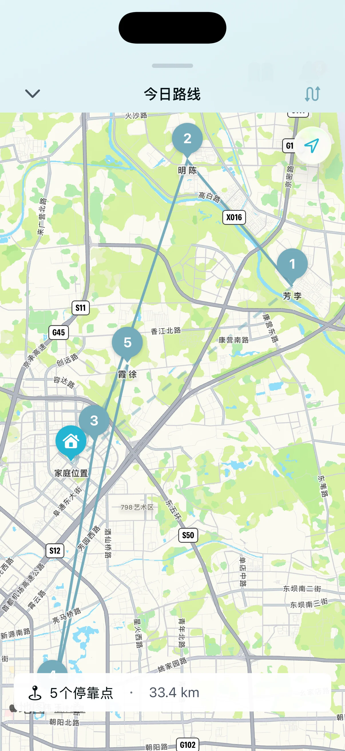 带活跃客户的服务工作流程